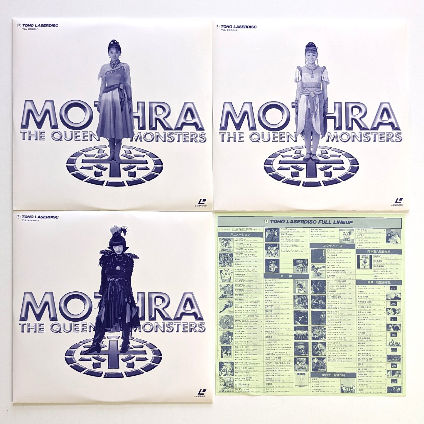 Mothra Queen of the Monsters (1996) Japanese Laserdisc box set