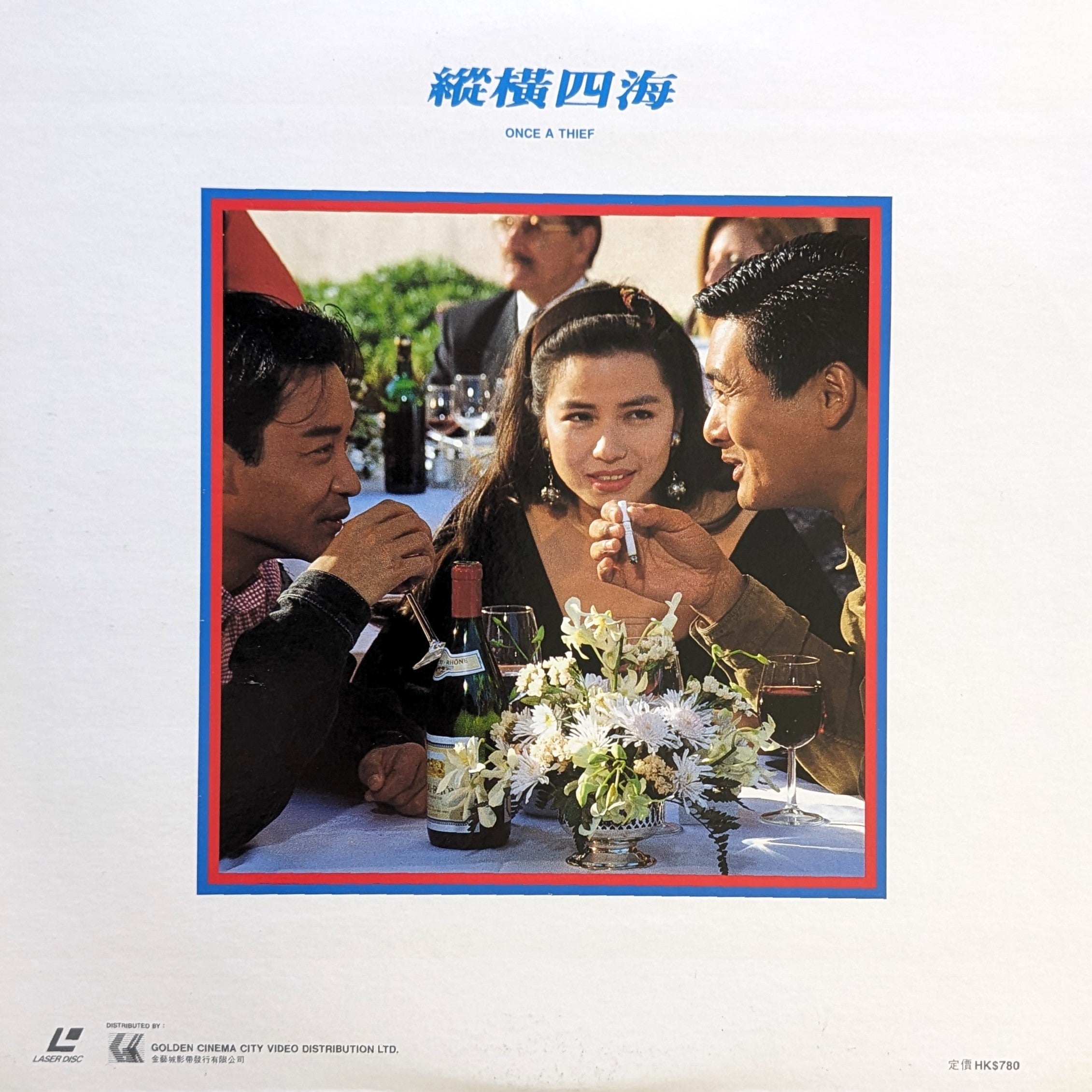 Once A Thief (1991) Hong Kong Laserdisc