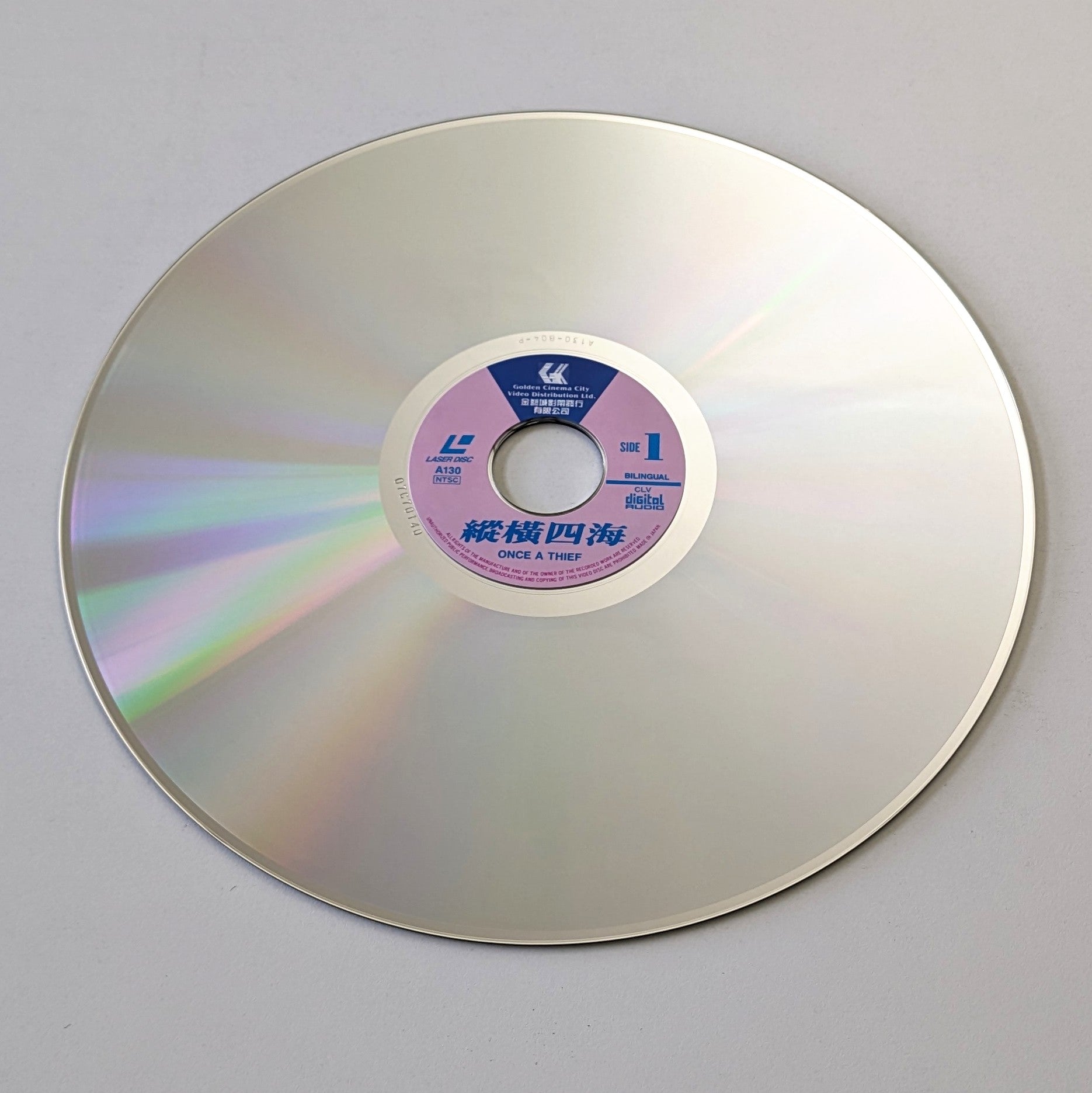 Once A Thief (1991) Hong Kong Laserdisc