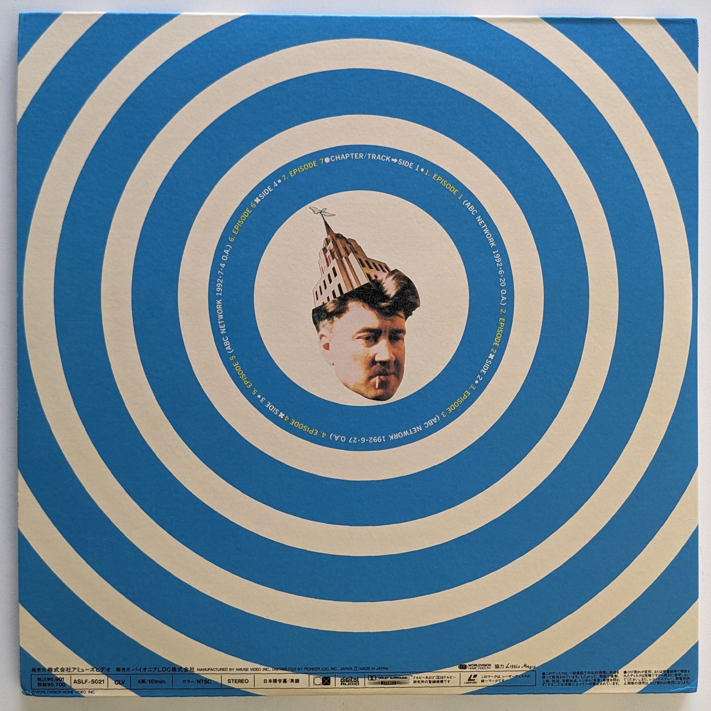 On The Air (1992) Japanese Laserdisc