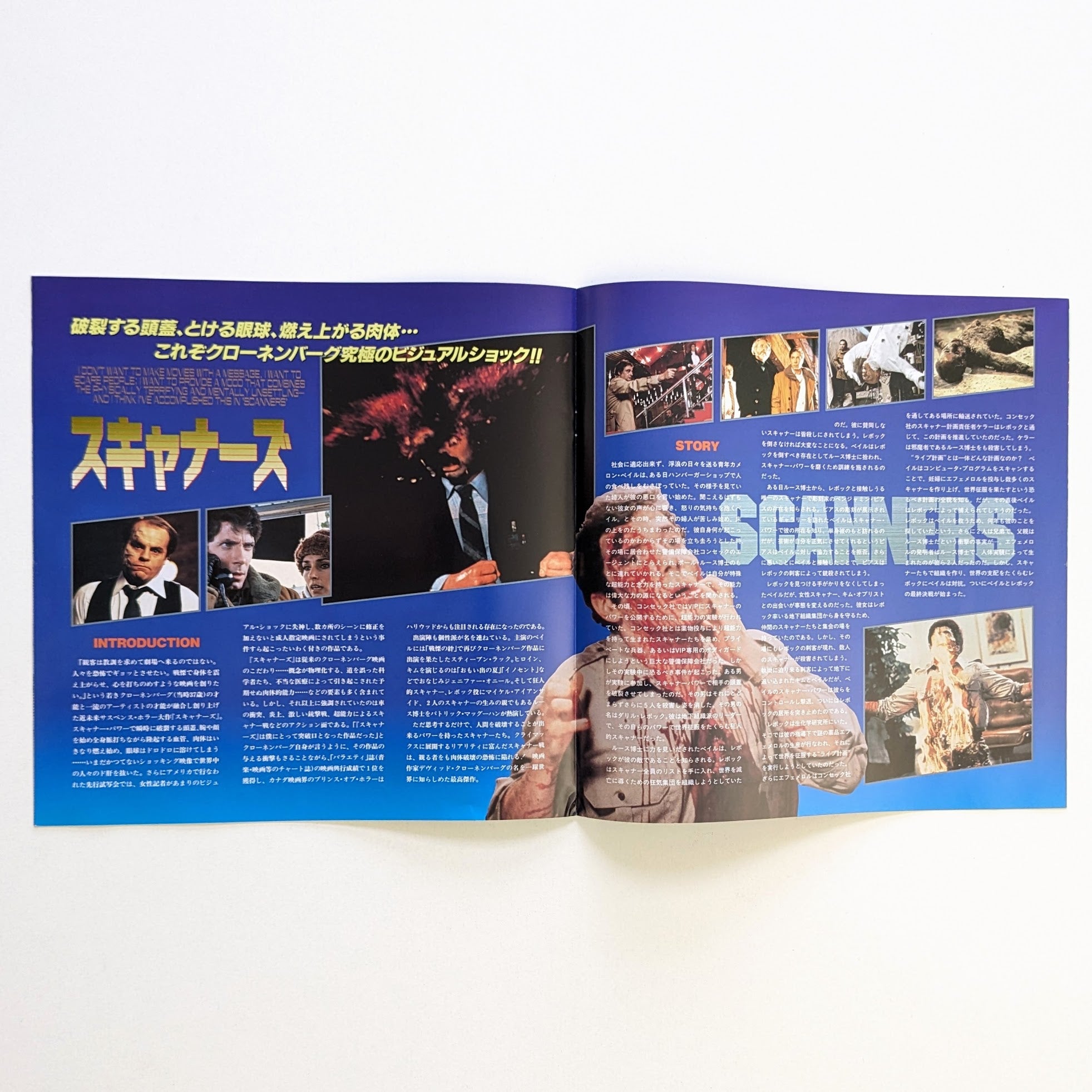 David Cronenberg Collection Box Set Japanese Laserdisc