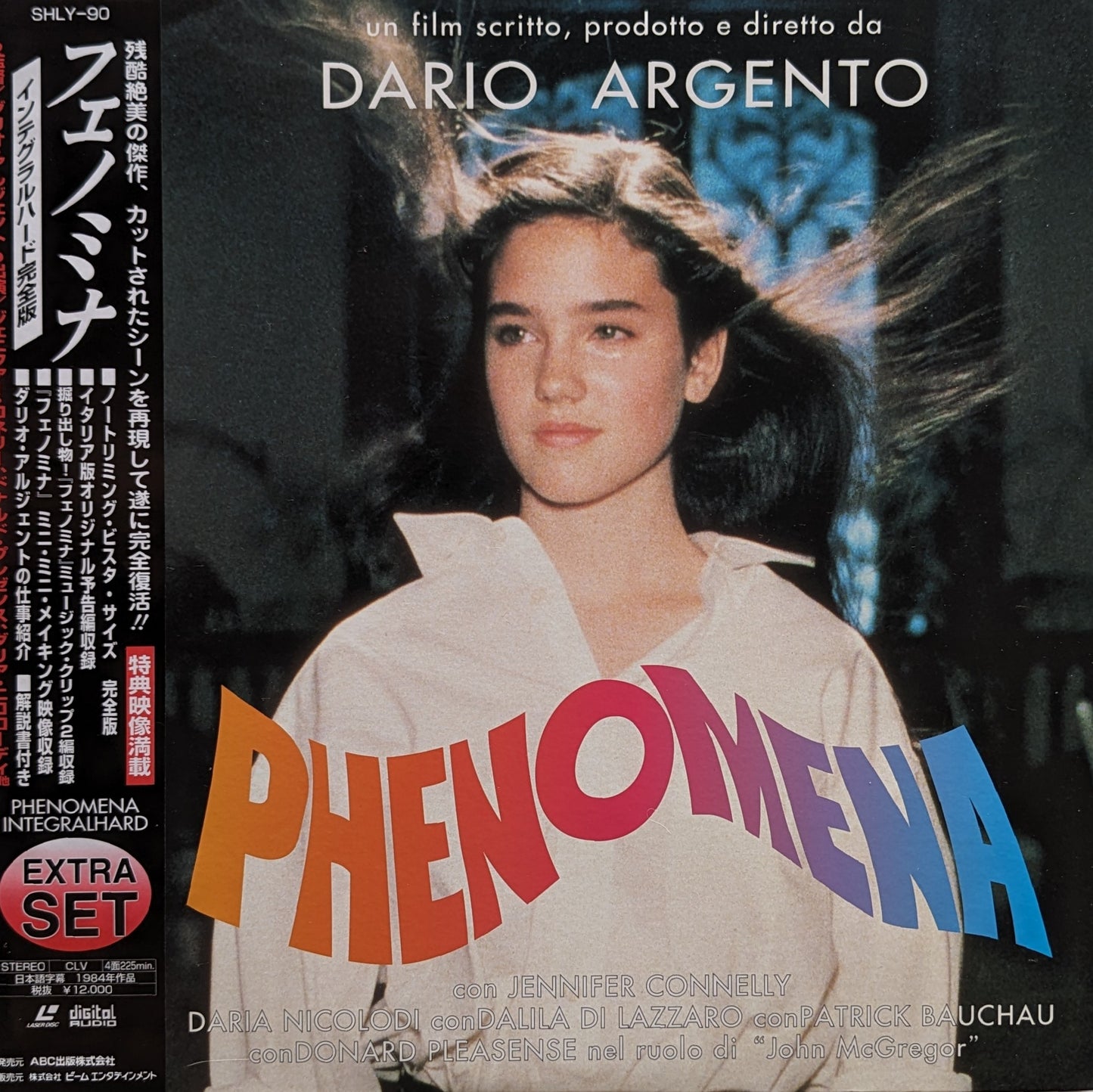 Phenomena box set (1985) Japanese Laserdisc