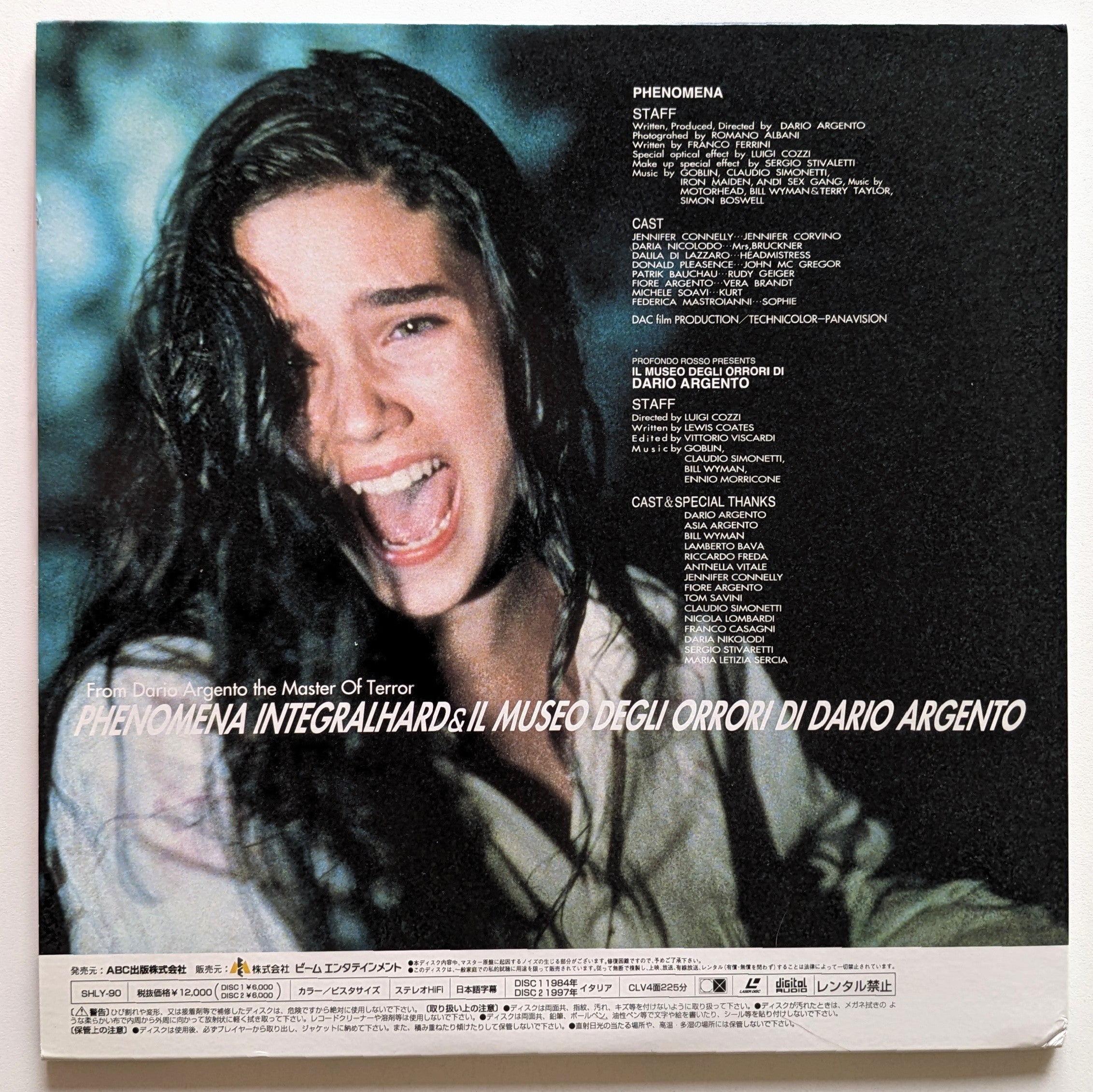 Phenomena box set (1985) Japanese Laserdisc