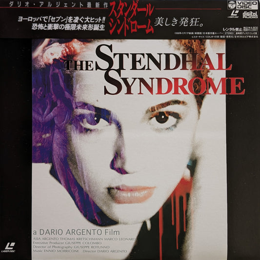 Stendhal Syndrome, The (1996) Japanese Laserdisc