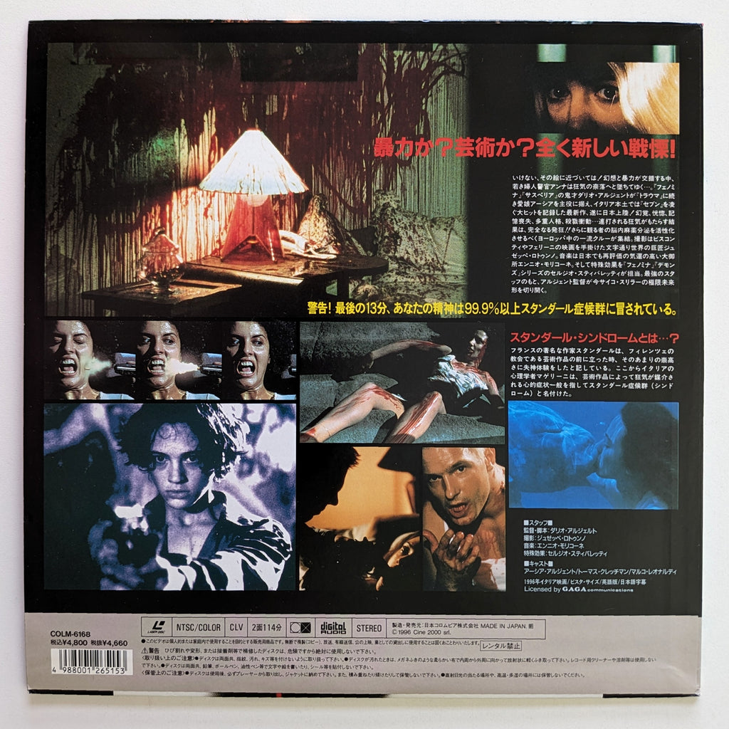 Stendhal Syndrome, The (1996) Japanese Laserdisc