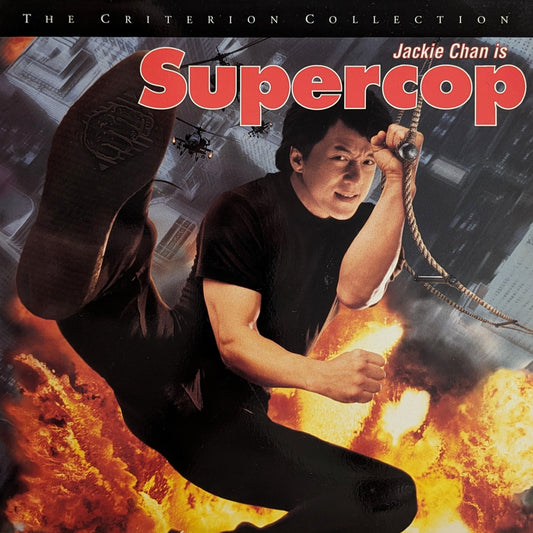 Supercop (1992) North American Laserdisc