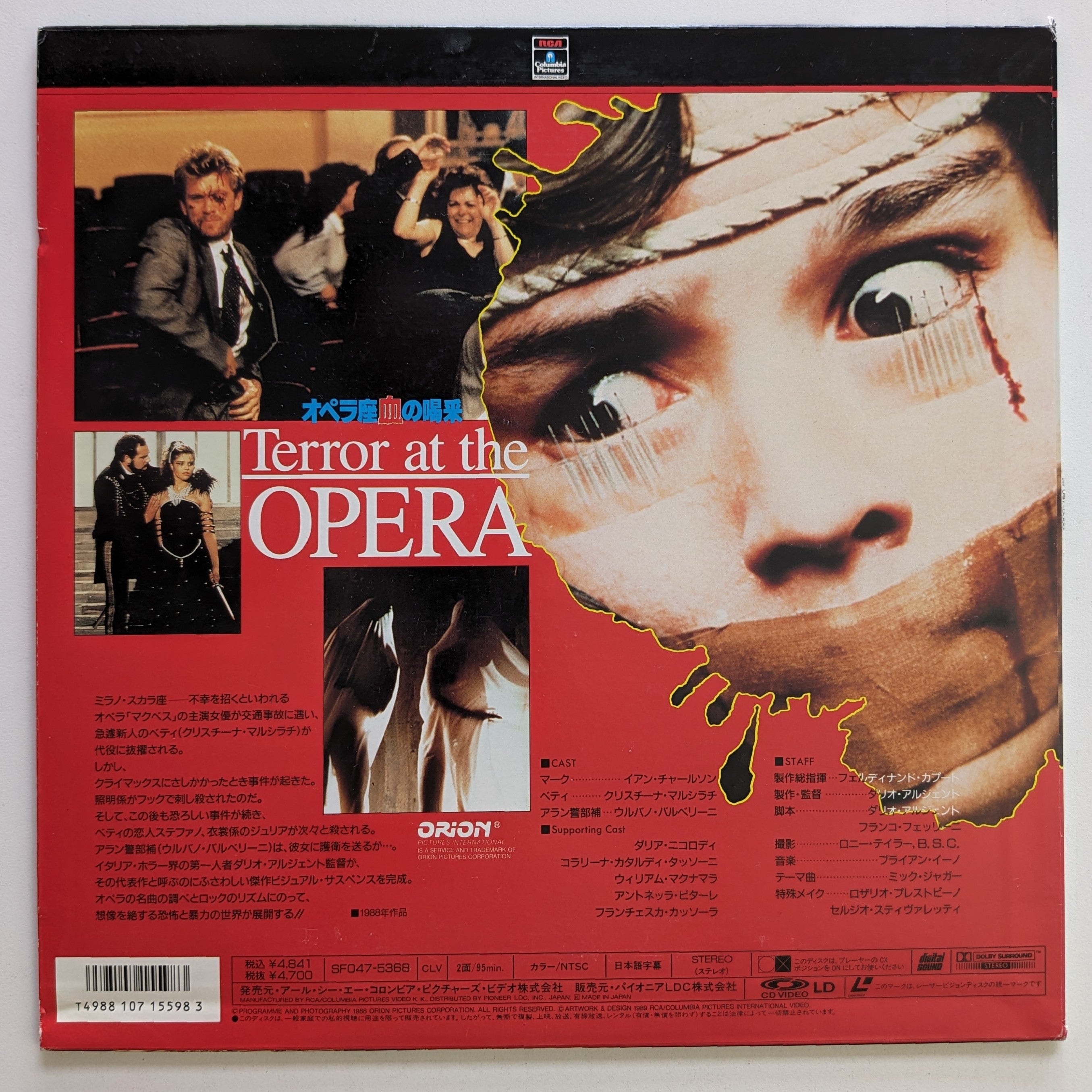 Terror at the Opera (1987) Japanese Laserdisc