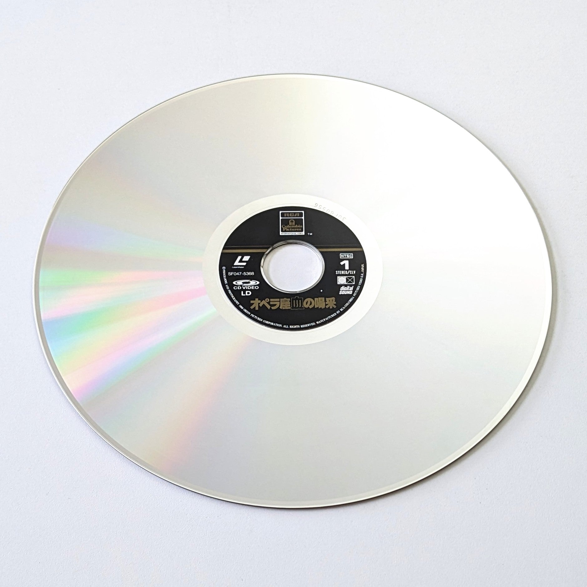 Terror at the Opera (1987) Japanese Laserdisc