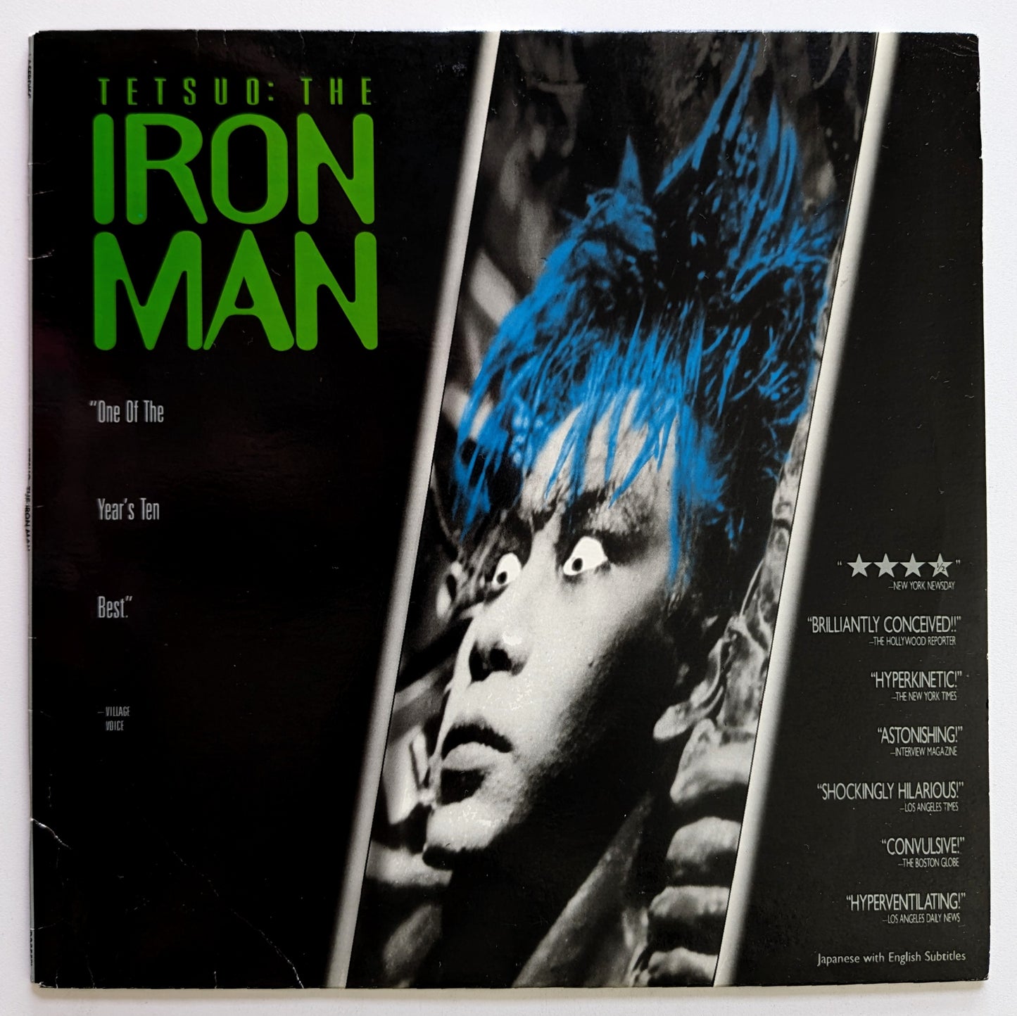 Tetsuo: The Iron Man (1989) North American Laserdisc