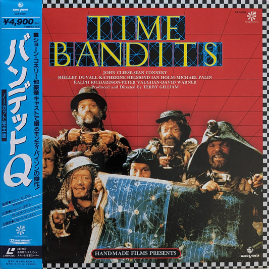 Time Bandits (1981) Japanese Laserdisc