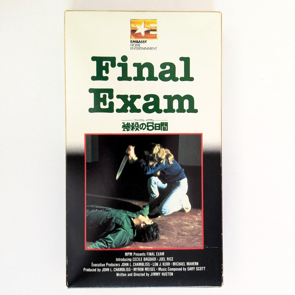 Final Exam (1981) Japanese VHS