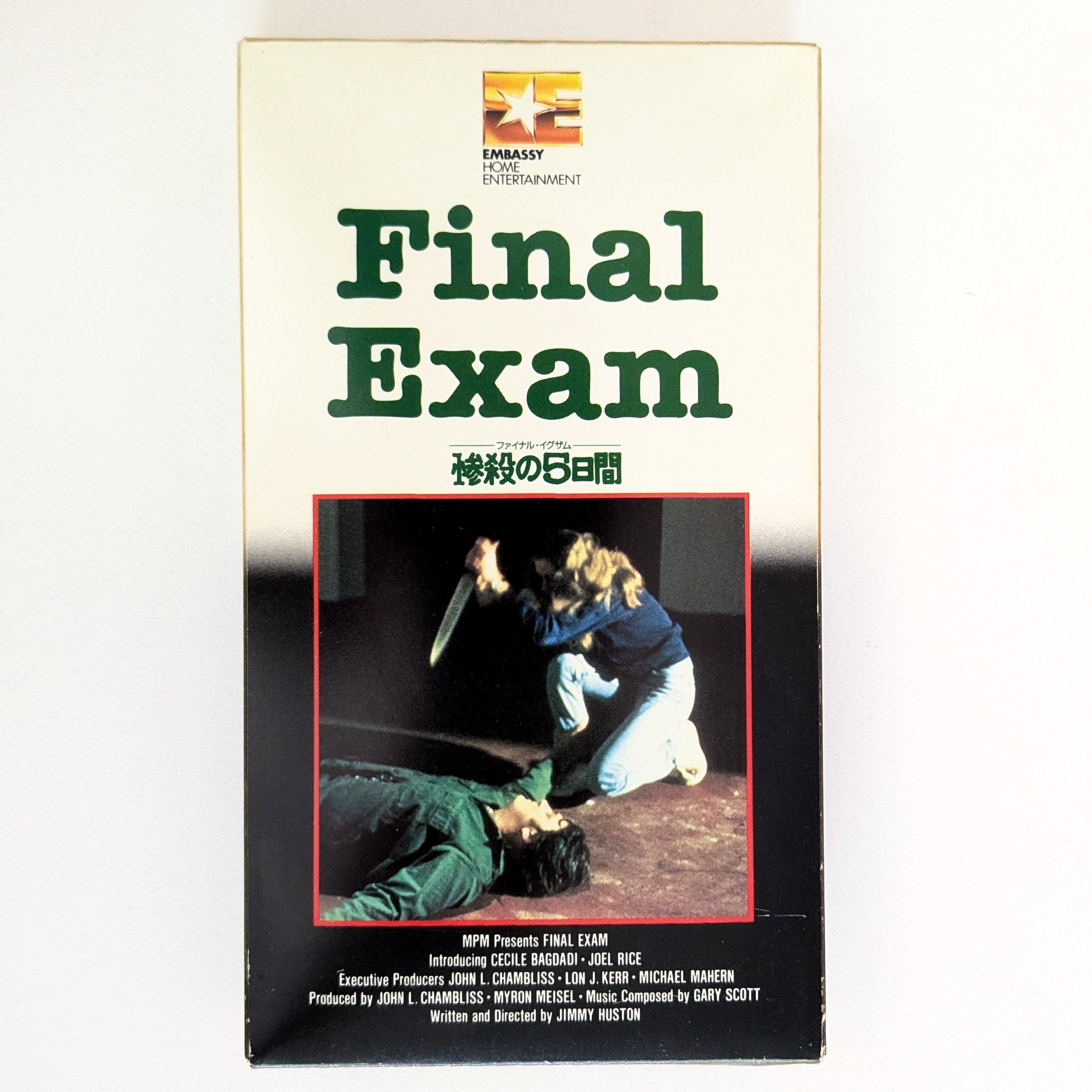 Final Exam (1981) Japanese VHS