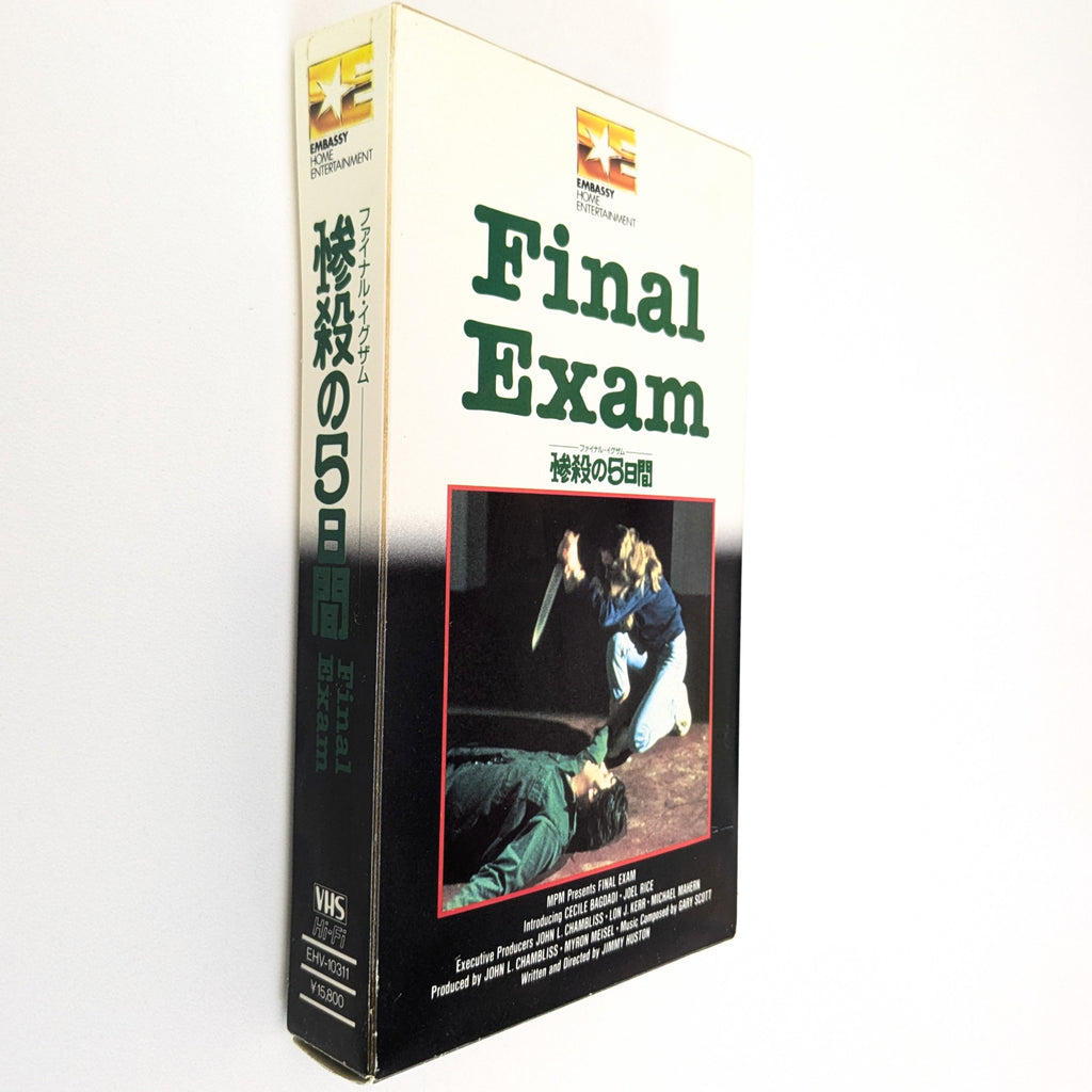 Final Exam (1981) Japanese VHS