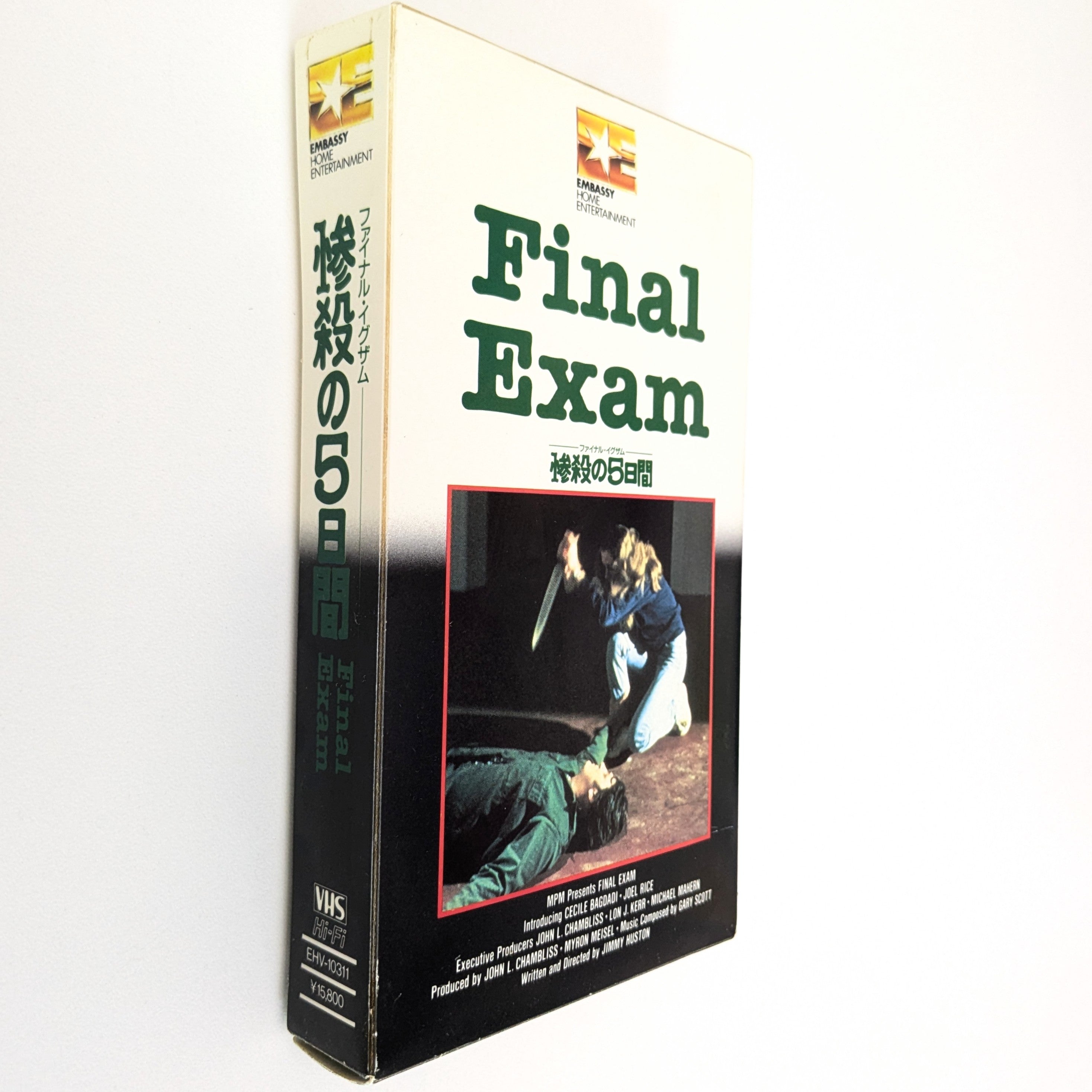 Final Exam (1981) Japanese VHS