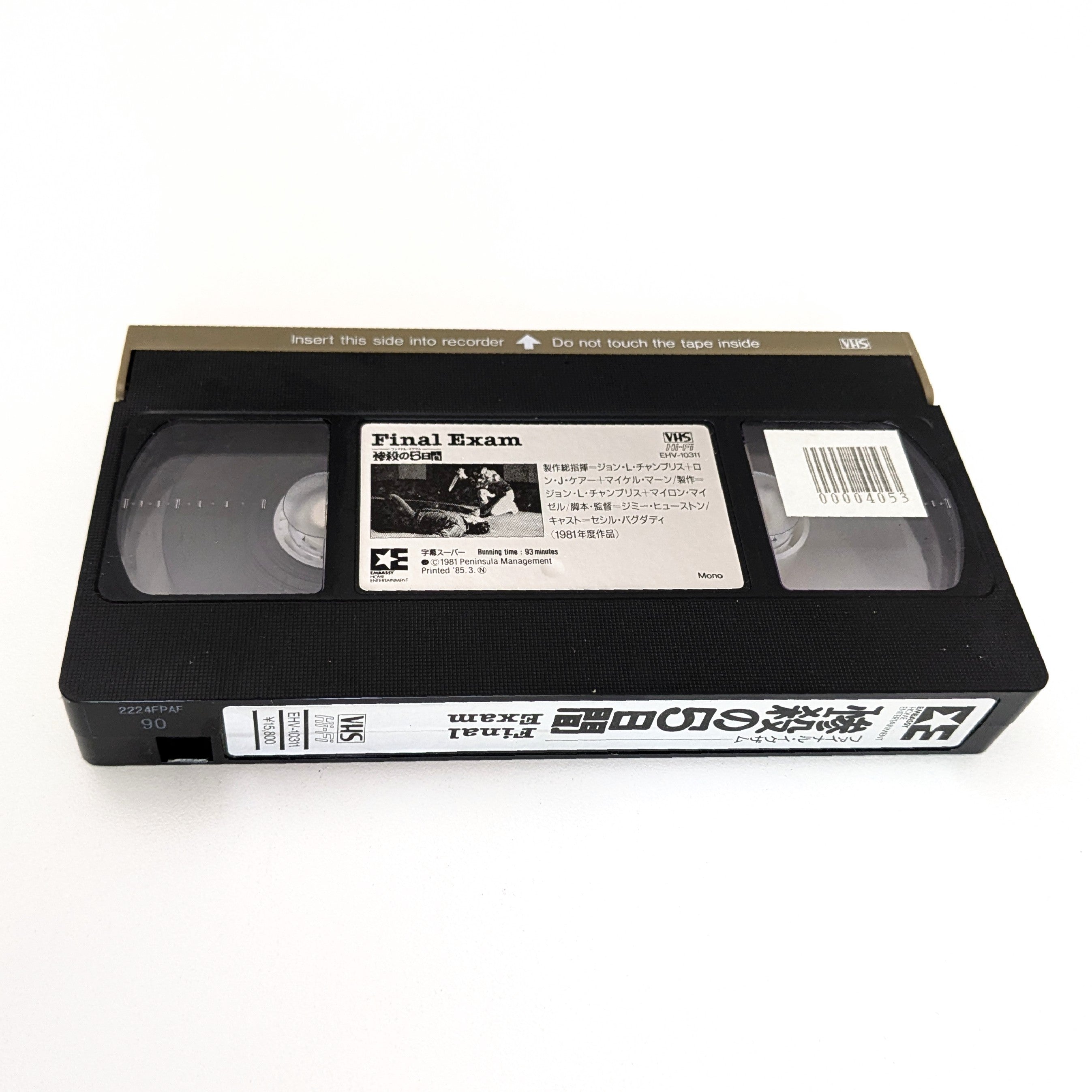 Final Exam (1981) Japanese VHS