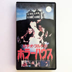 Sweet House of Horrors, The (1989) Japanese VHS
