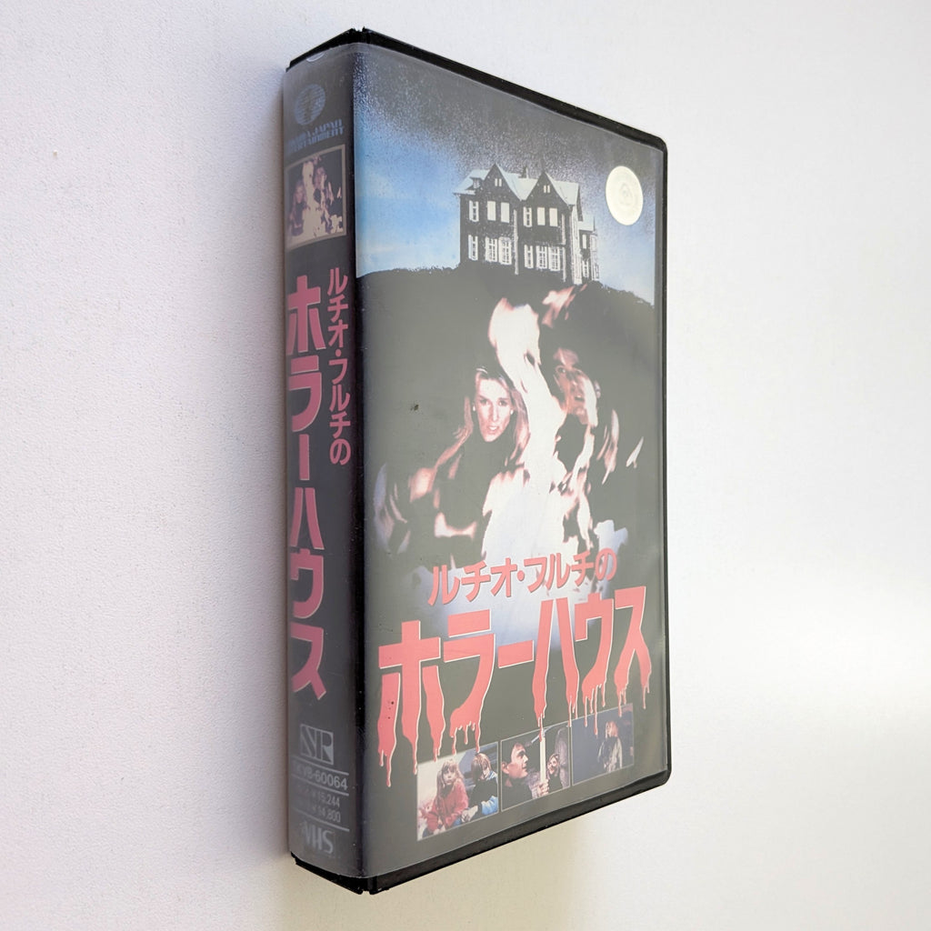 Sweet House of Horrors, The (1989) Japanese VHS — product photograph
