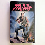 Blastfighter (1984) Japanese VHS