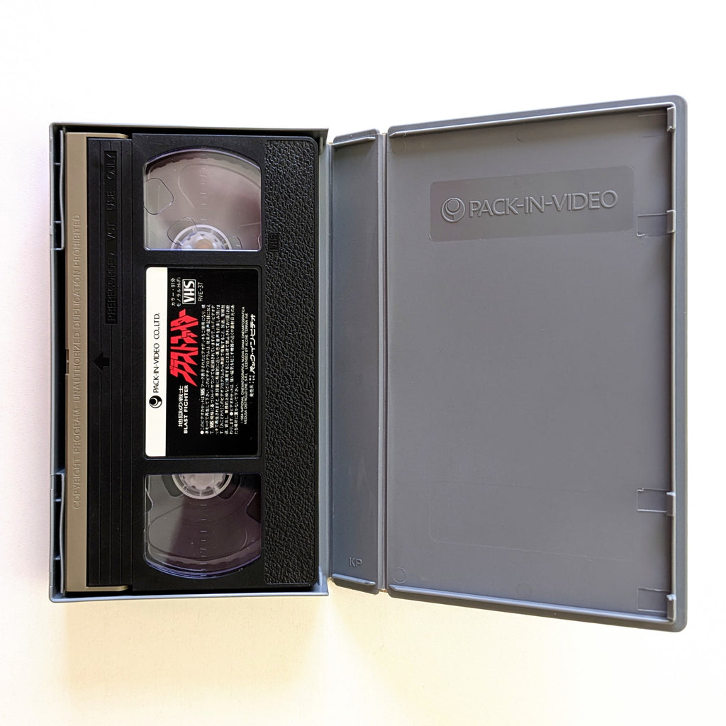 Blastfighter (1984) Japanese VHS