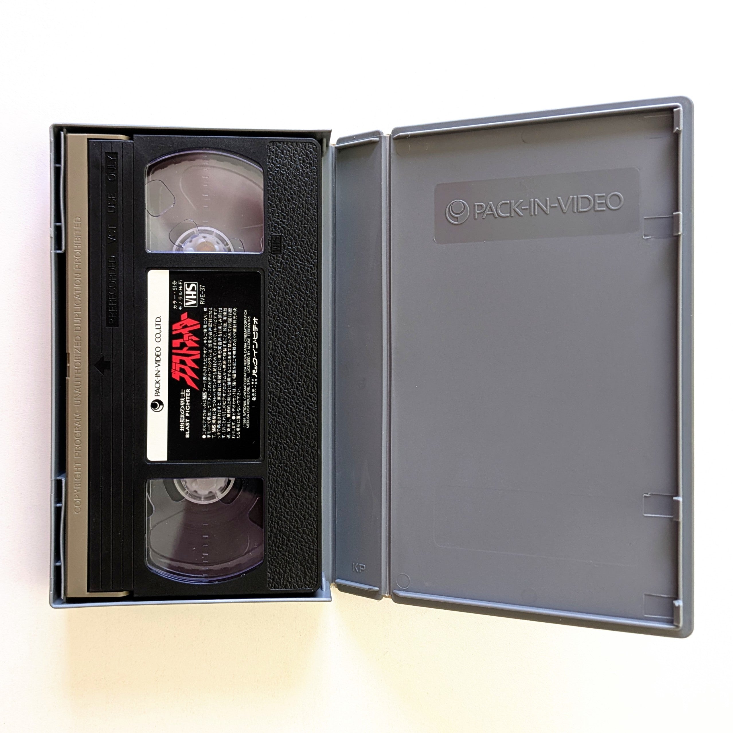 Blastfighter (1984) Japanese VHS