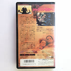 Hand of Death (1962) Japanese VHS