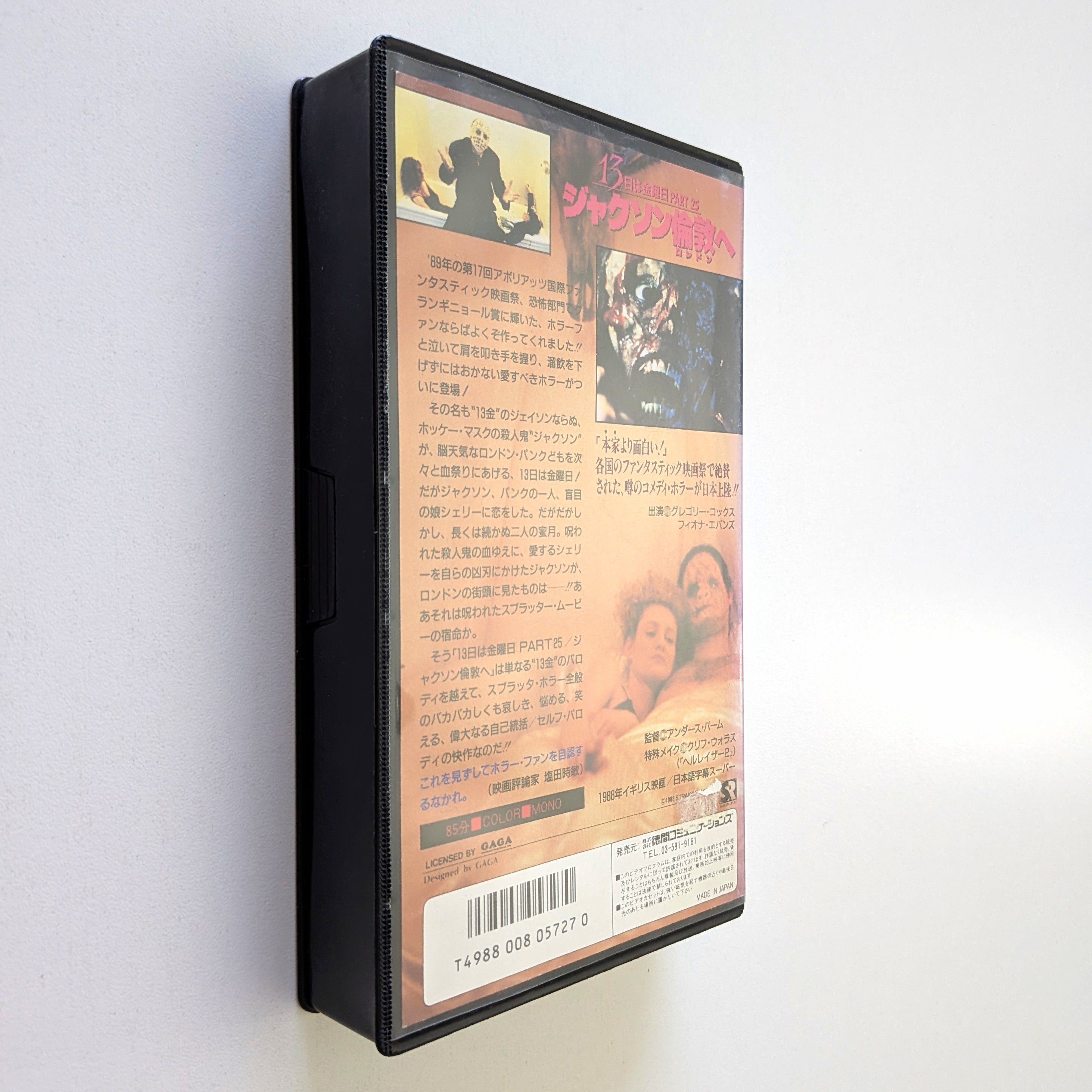 Hand of Death (1962) Japanese VHS