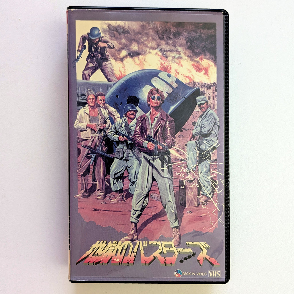 Inglorious Bastards, The (1978) Japanese VHS — product photograph