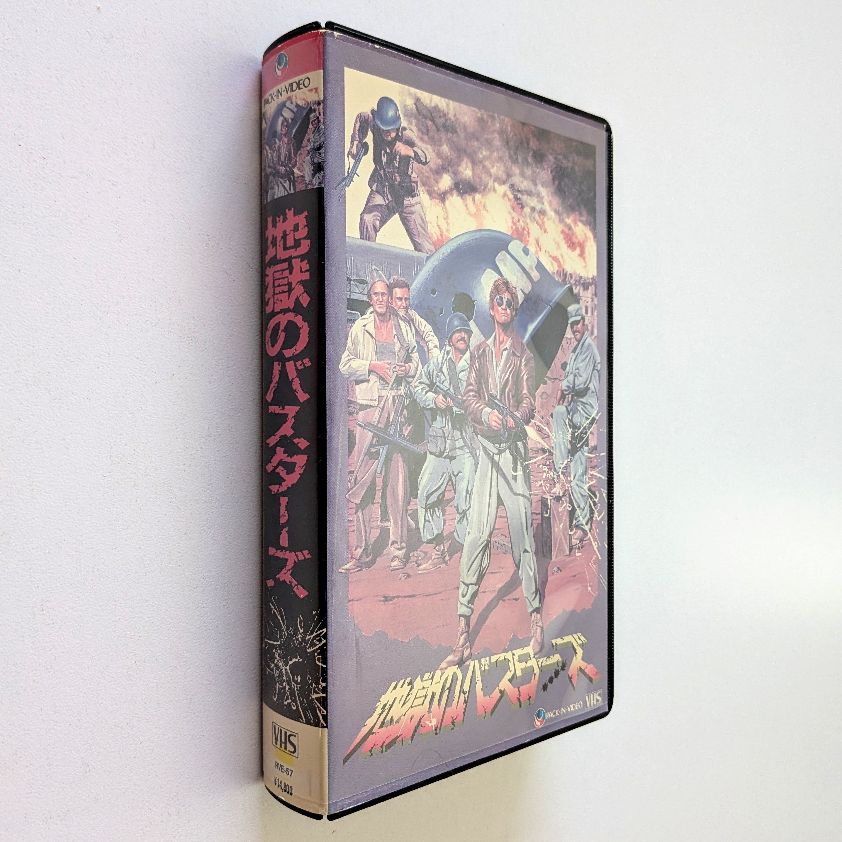 Inglorious Bastards, The (1978) Japanese VHS