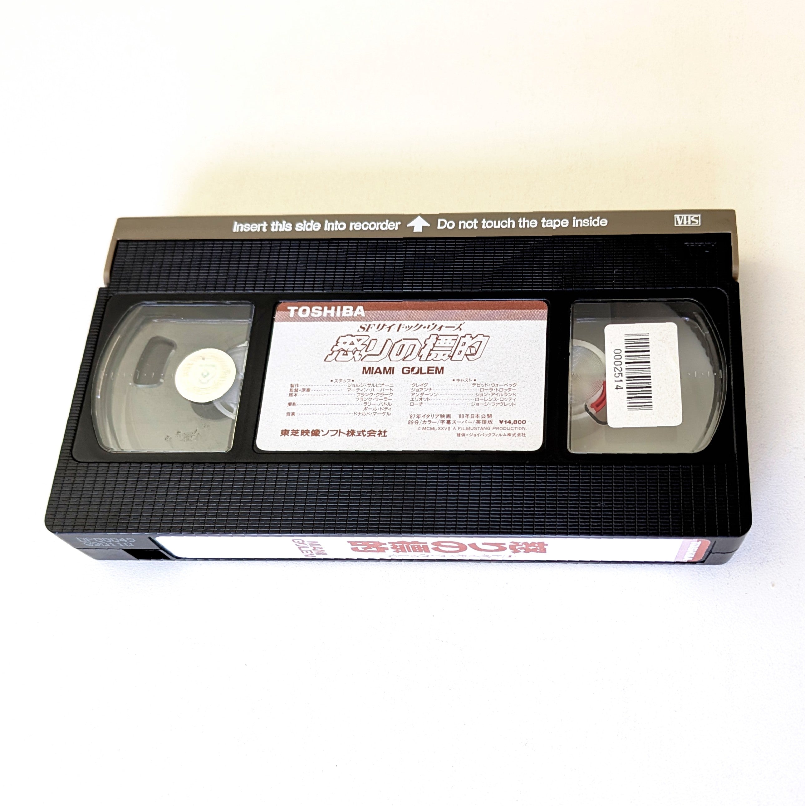 Miami Golem (1985) Japanese VHS