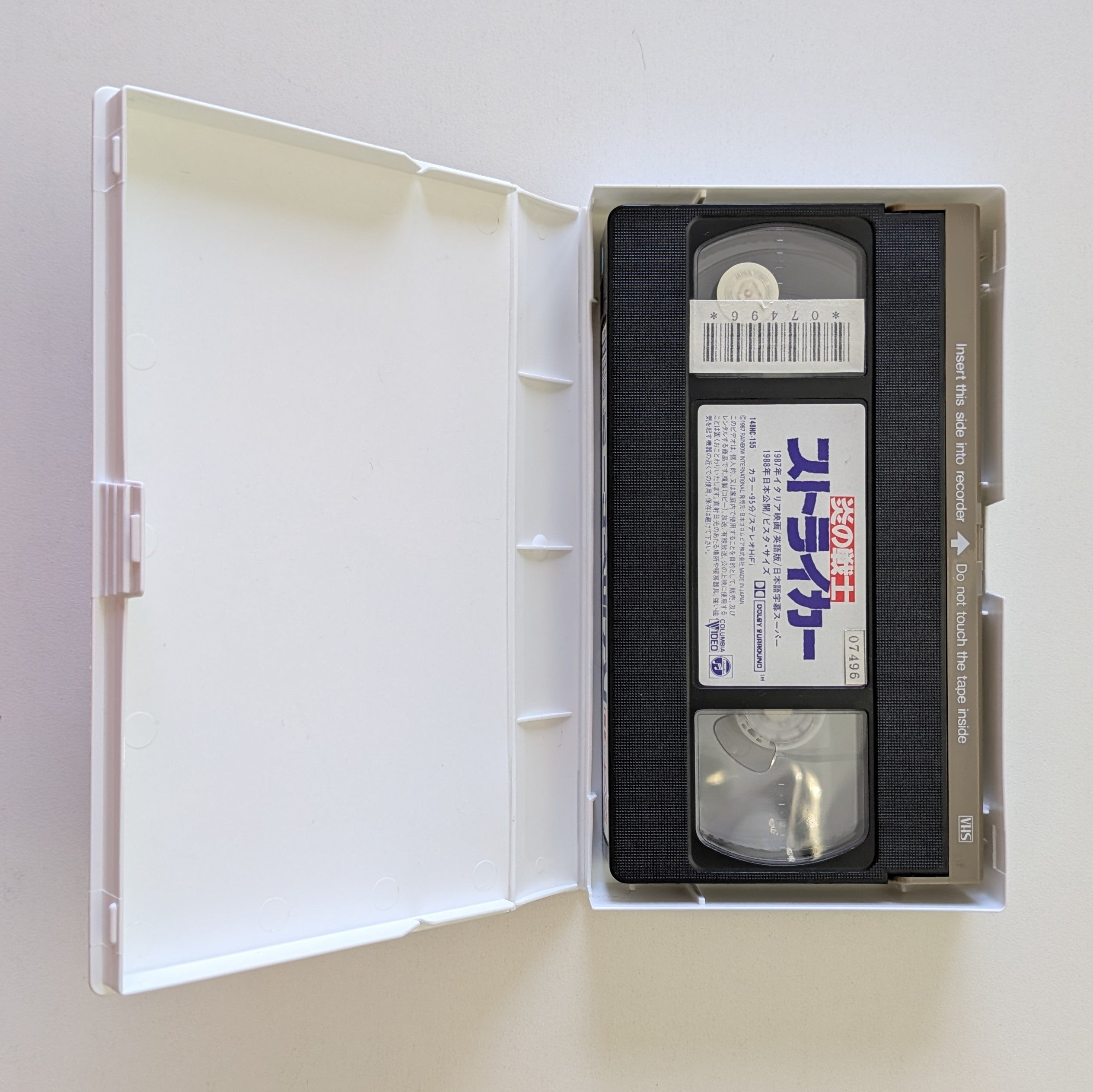 Striker (1987) Japanese VHS