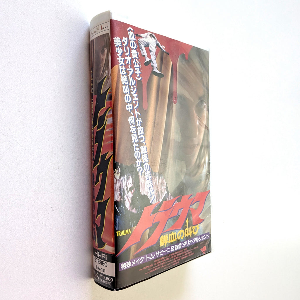 Trauma (1993) Japanese VHS — product photograph
