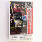 Trauma (1993) Japanese VHS