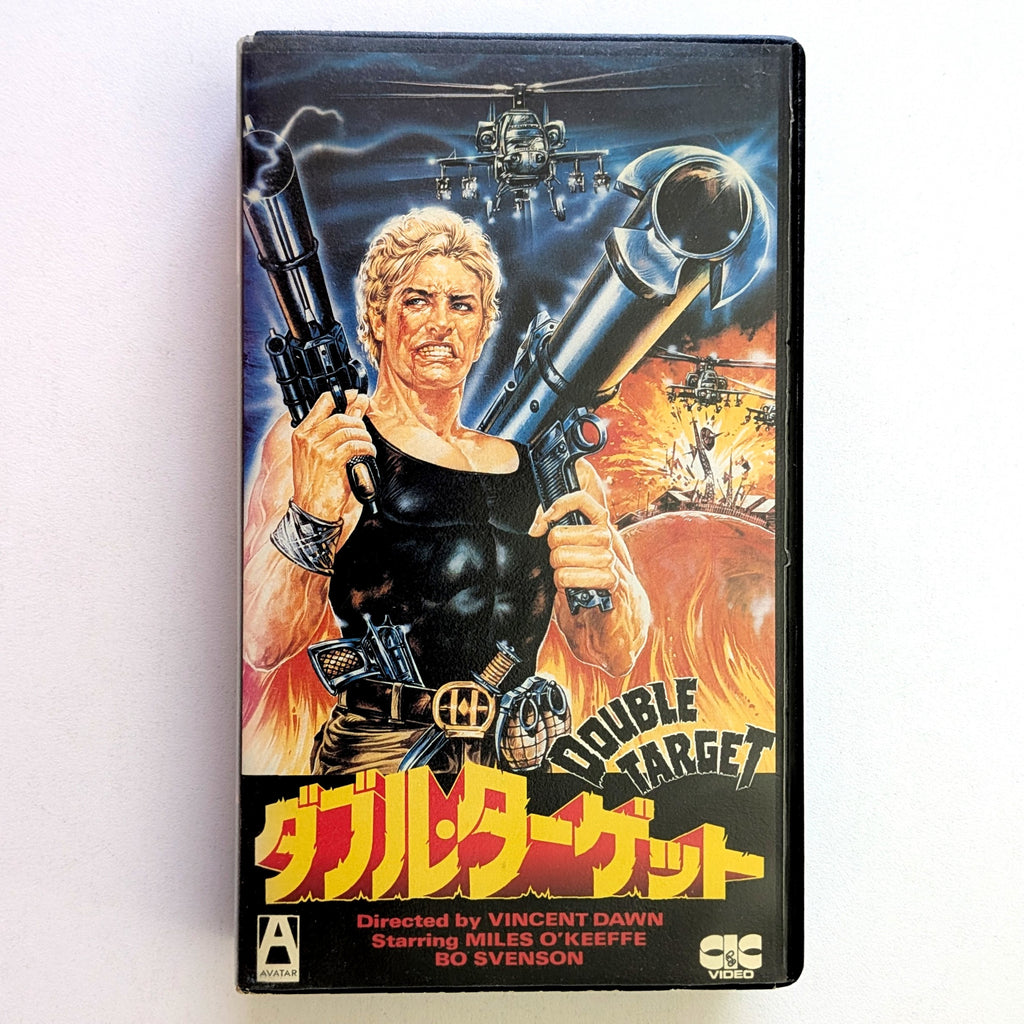 Double Target (1987) Japanese VHS