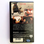 Double Target (1987) Japanese VHS