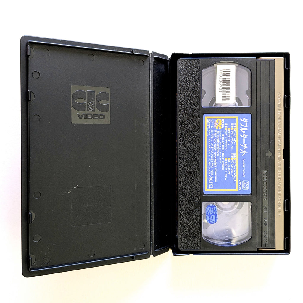 Double Target (1987) Japanese VHS