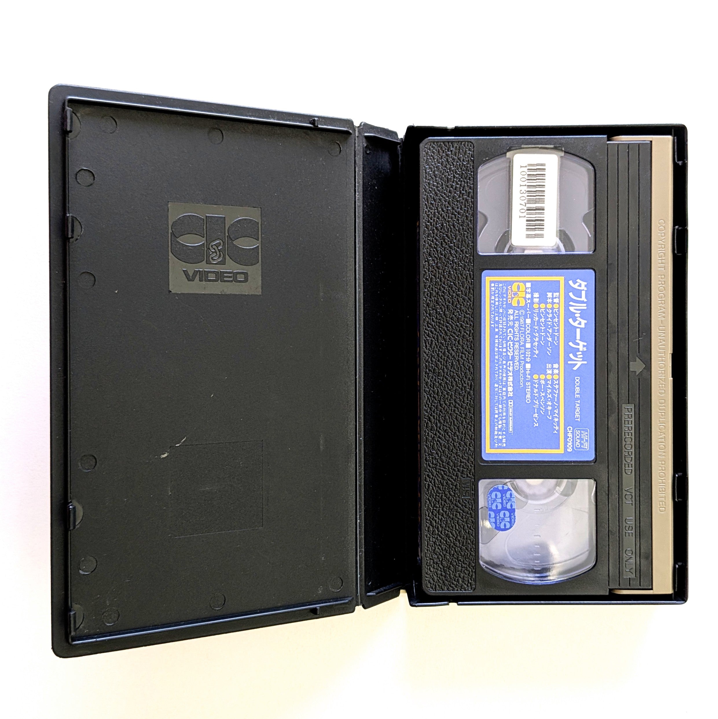 Double Target (1987) Japanese VHS