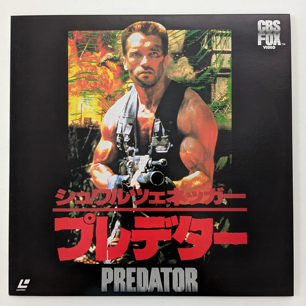Predator (1987) Japanese Laserdisc
