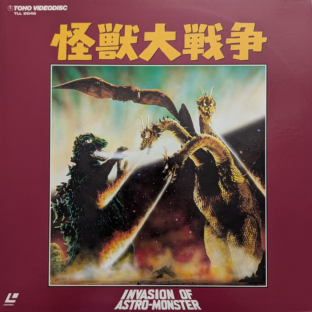 Invasion of Astro-Monster (1965) Japanese LaserDisc — product photograph