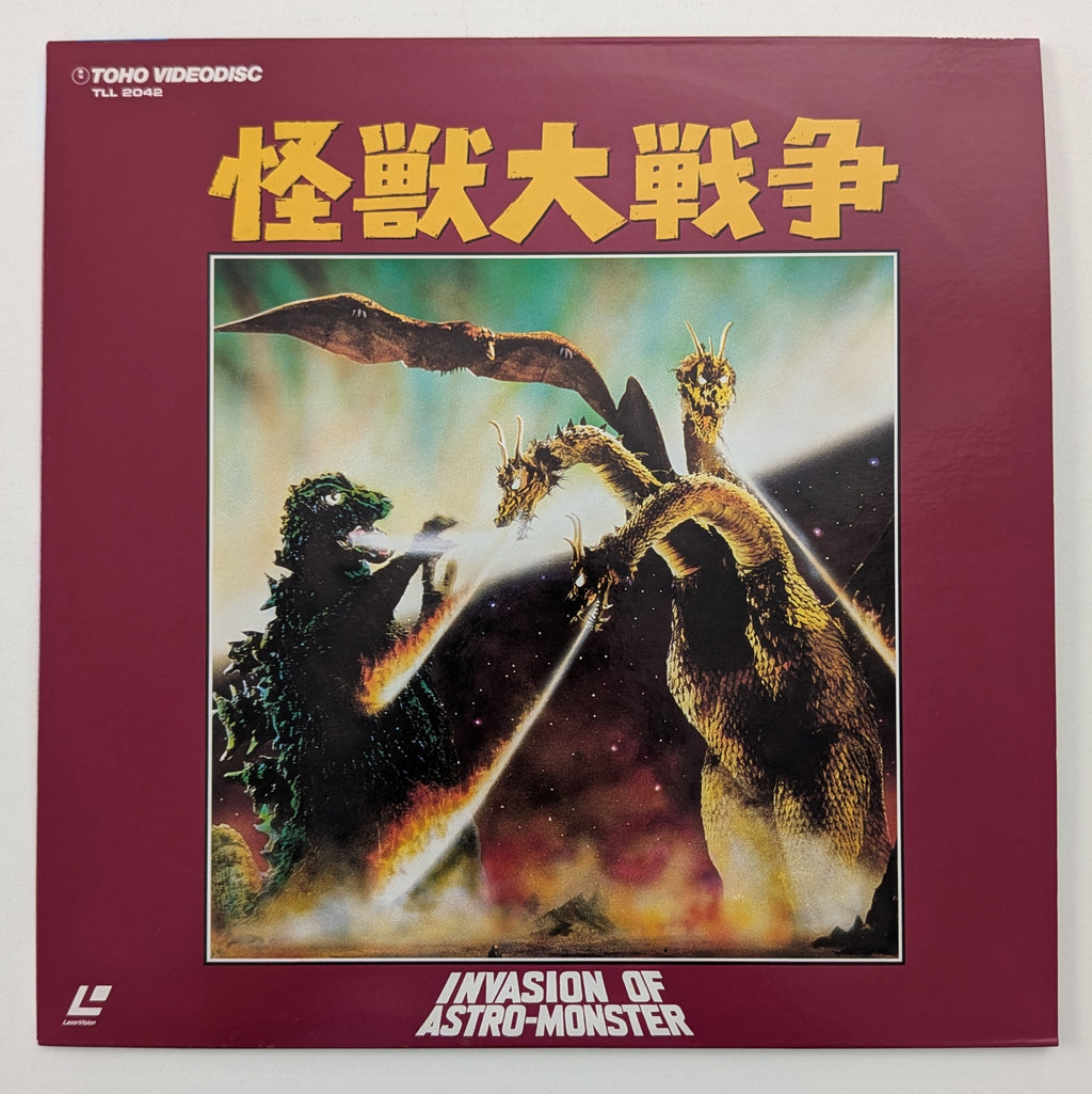 Invasion of Astro-Monster (1965) Japanese LaserDisc — product photograph