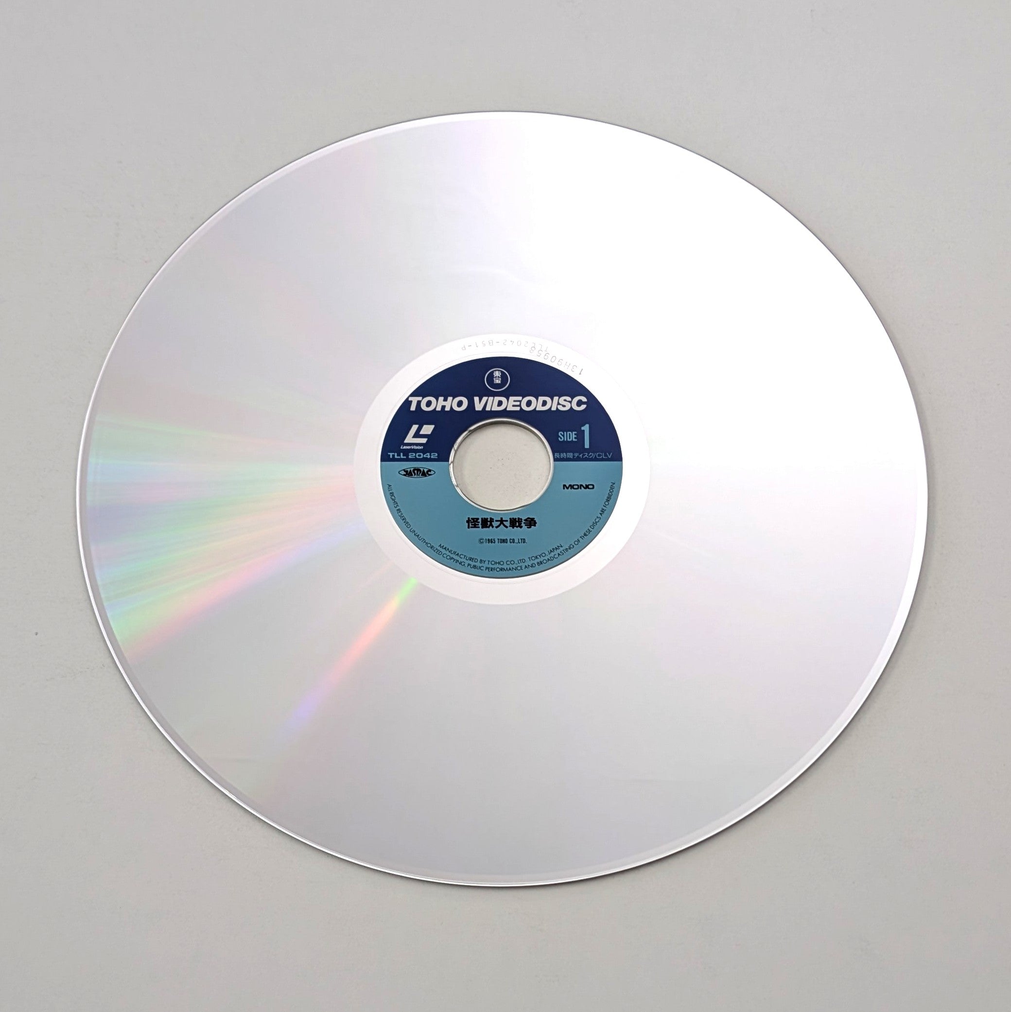 Invasion of Astro-Monster (1965) Japanese Laserdisc