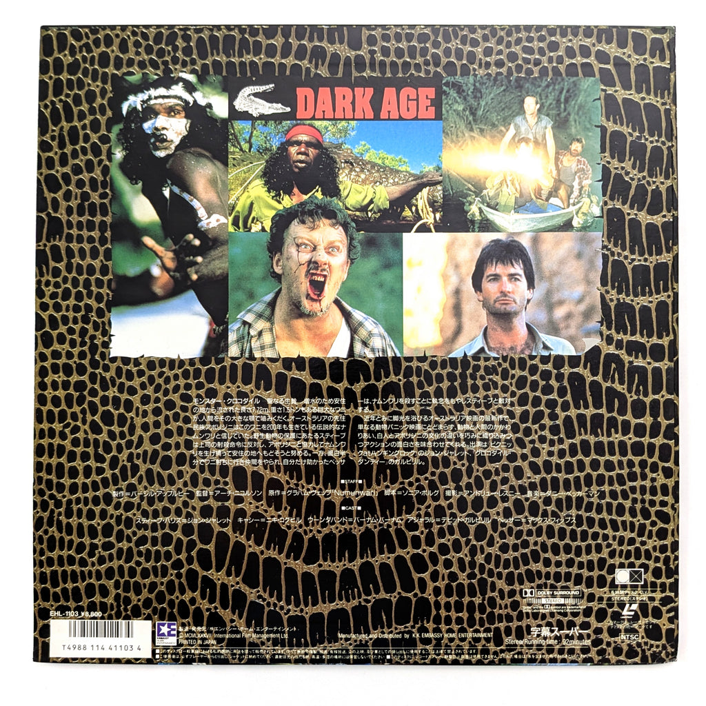 Dark Age (1987) Japanese Laserdisc