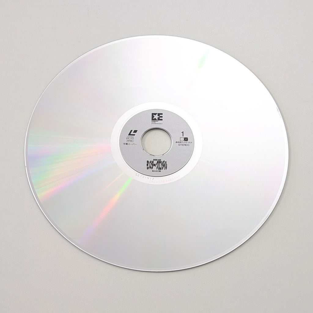 Dark Age (1987) Japanese Laserdisc