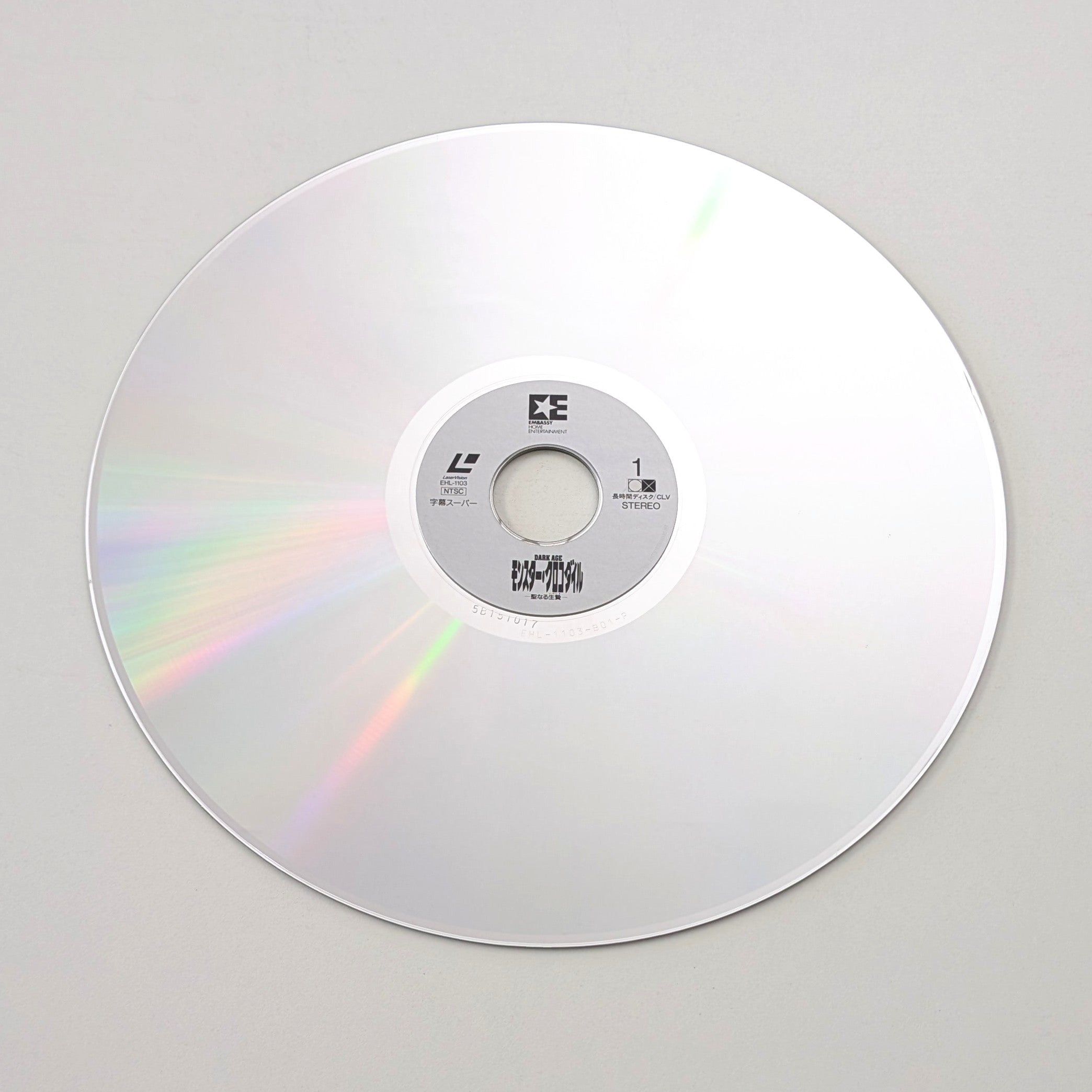 Dark Age (1987) Japanese Laserdisc