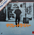 Taxi Driver (1976) Japanese Laserdisc
