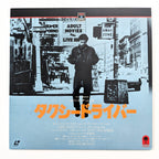 Taxi Driver (1976) Japanese Laserdisc