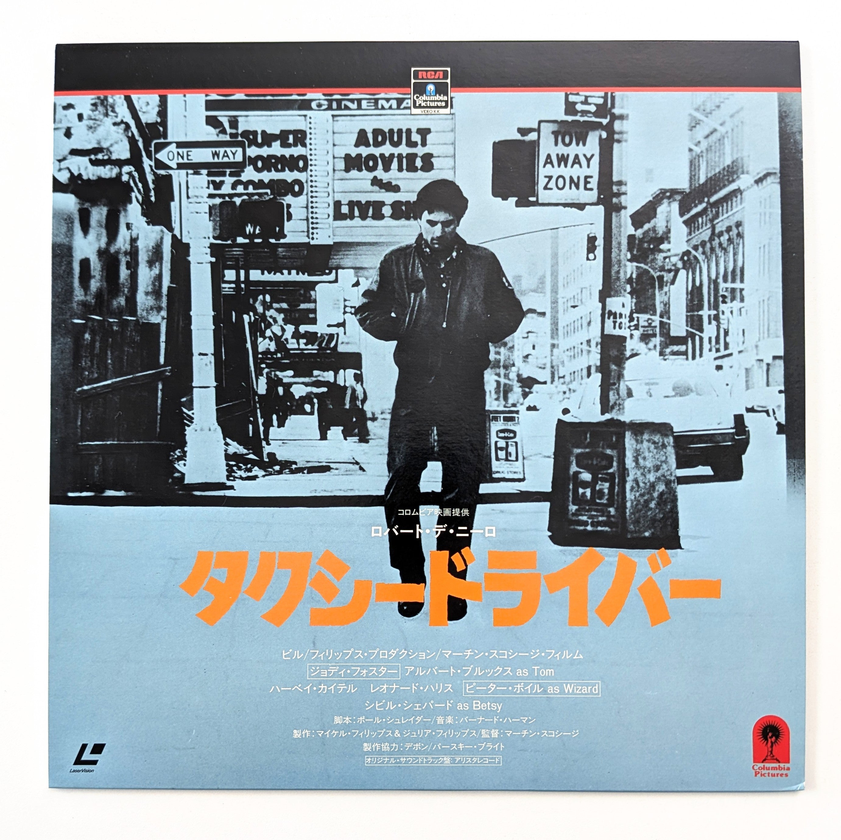 Taxi Driver (1976) Japanese Laserdisc