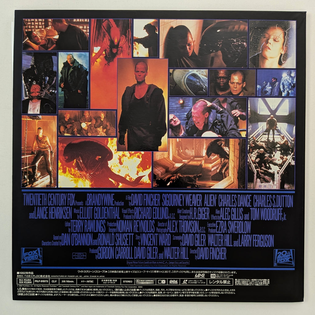 Alien 3 (1992) Japanese Laserdisc
