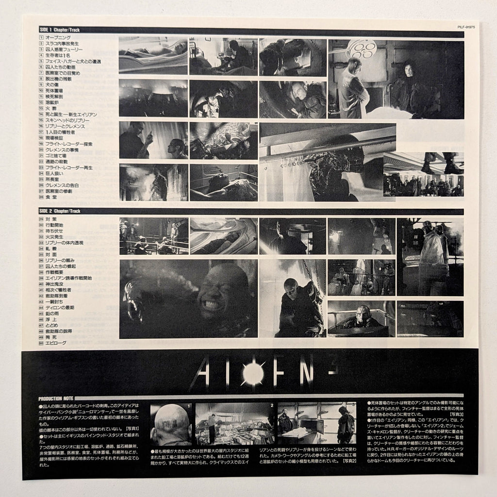 Alien 3 (1992) Japanese Laserdisc