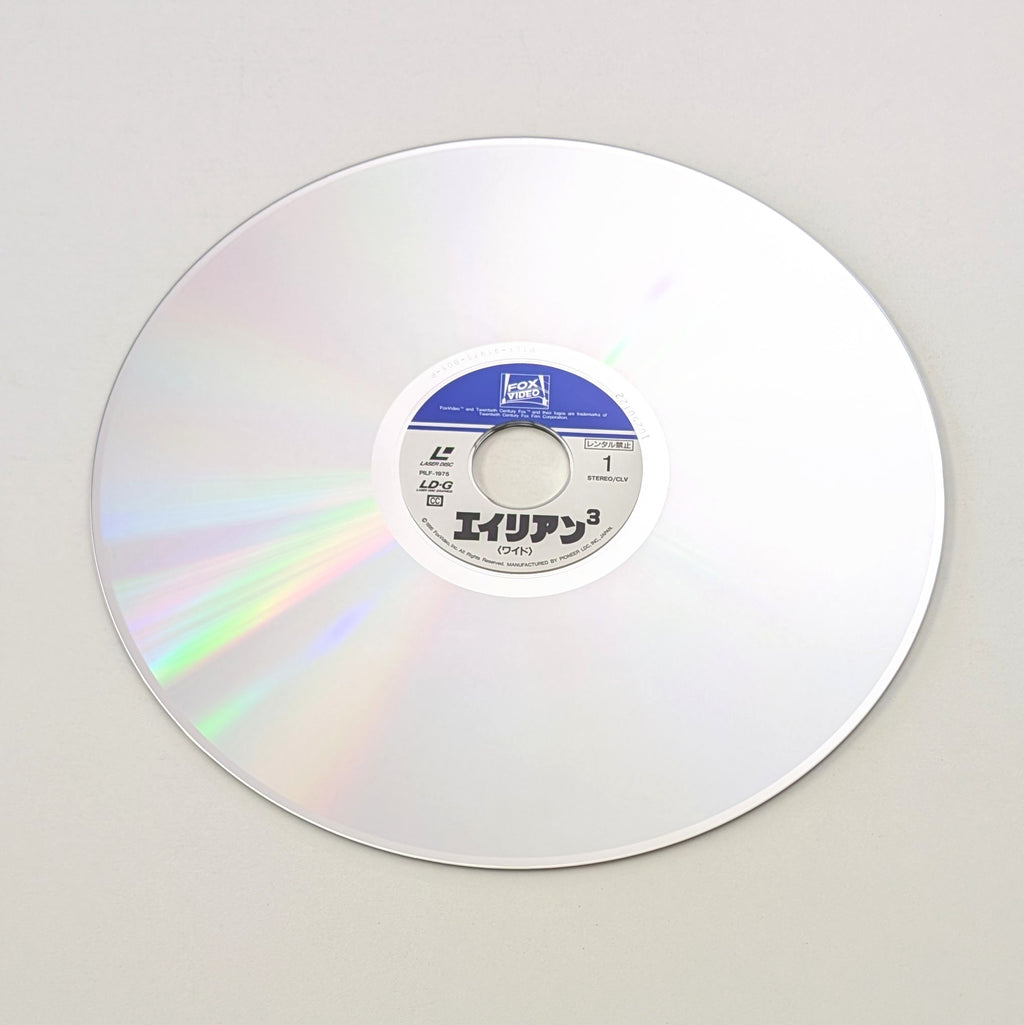 Alien 3 (1992) Japanese Laserdisc