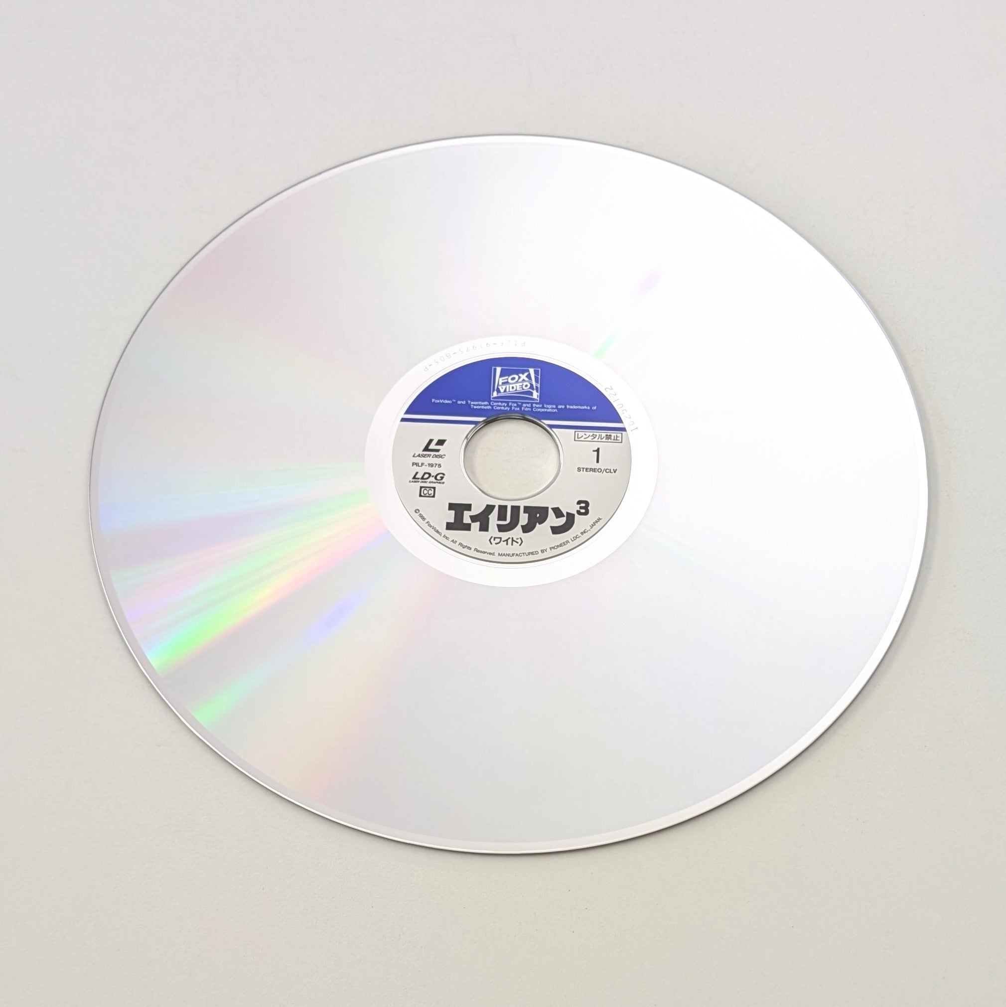 Alien 3 (1992) Japanese Laserdisc